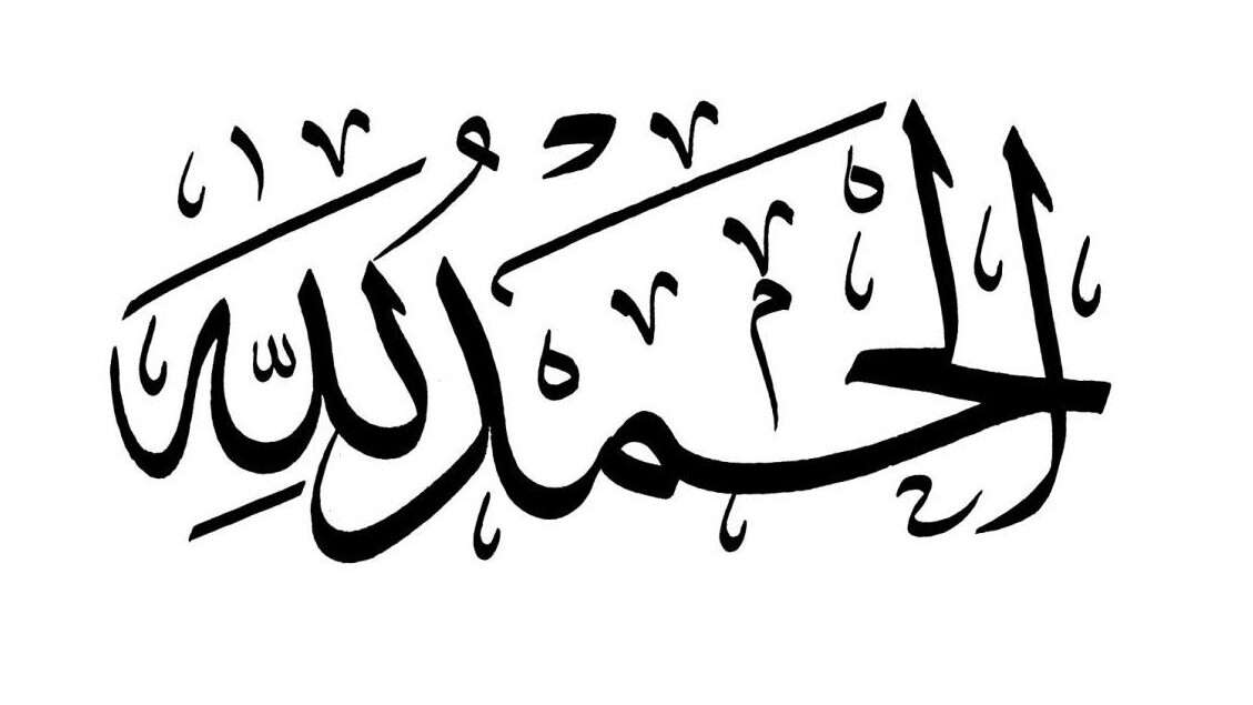 saying alhamdulillah after eating is a sunnah of eating food

